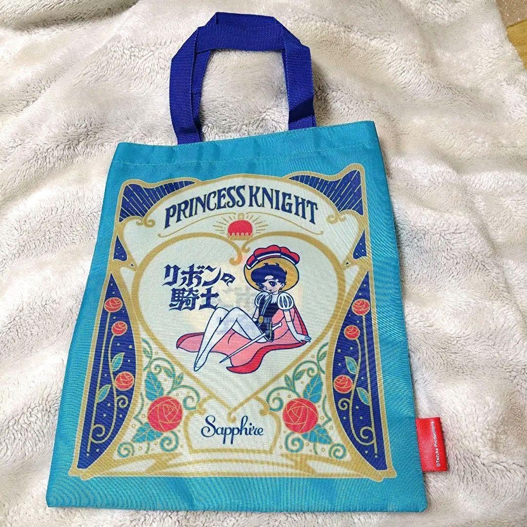 Amazon.co.jp: 手塚治虫 ガチャ トート リボンの騎士 A VB